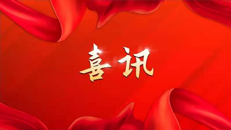 尊龙凯时【官网首页】人生就是博!